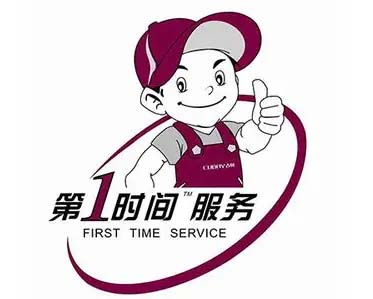 东莞道滘镇海浪冰箱维修